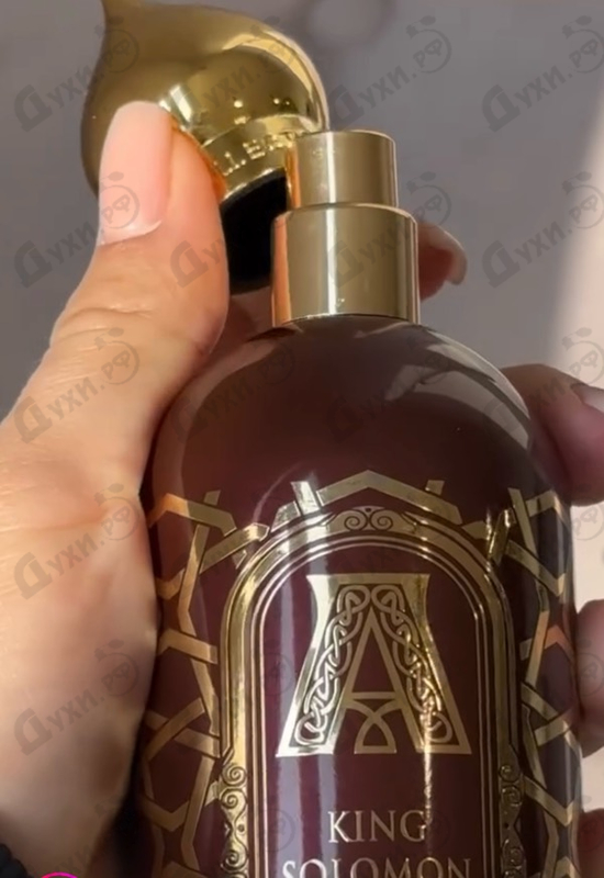 Отзывы Attar Collection King Solomon