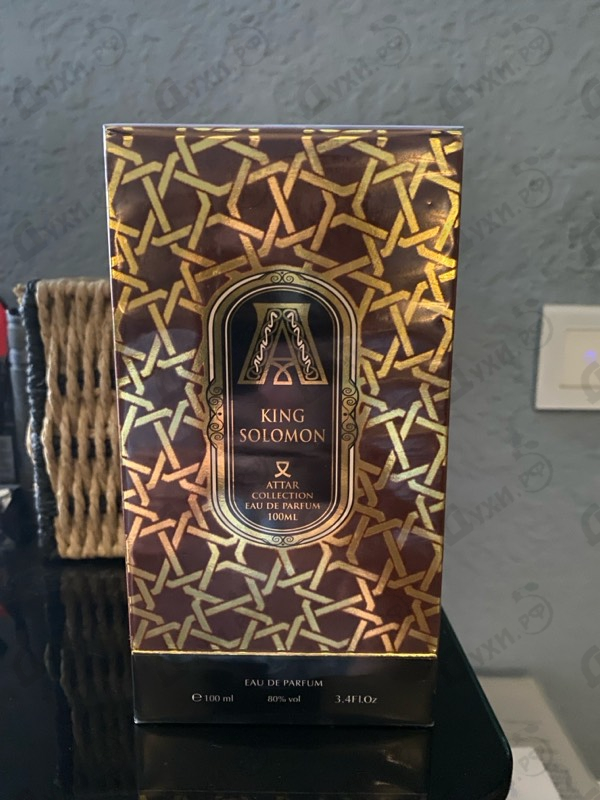 Парфюмерия King Solomon от Attar Collection