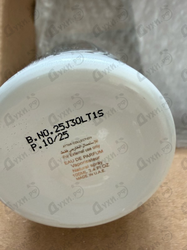 Купить Musk Kashmir от Attar Collection