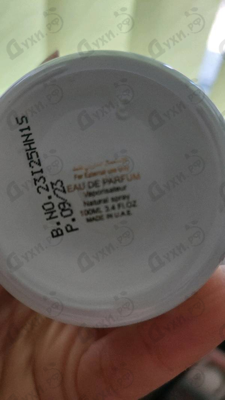 Купить Musk Kashmir от Attar Collection