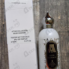 Отзывы Attar Collection Musk Kashmir