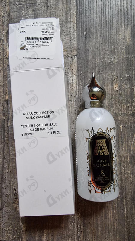 Купить Attar Collection Musk Kashmir