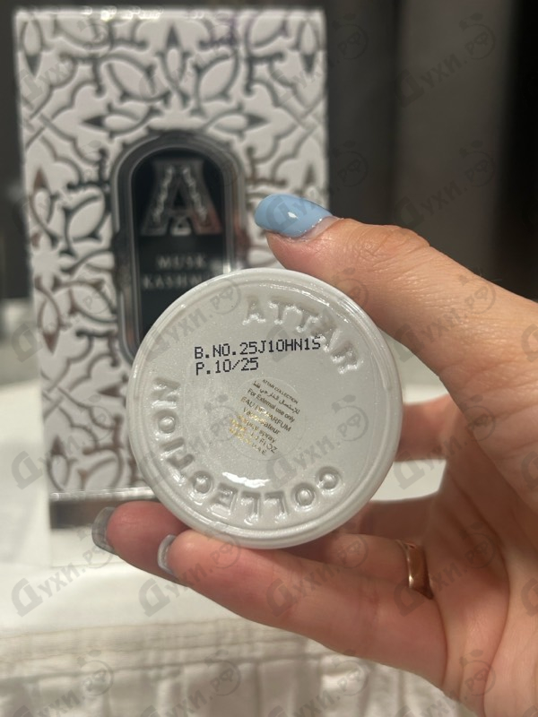 Купить Musk Kashmir от Attar Collection