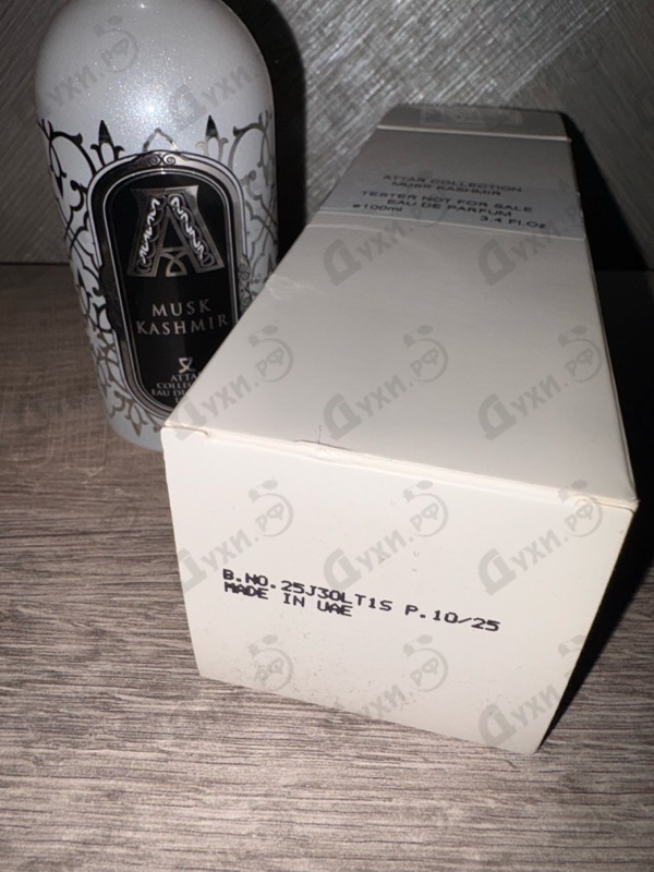 Отзывы Attar Collection Musk Kashmir