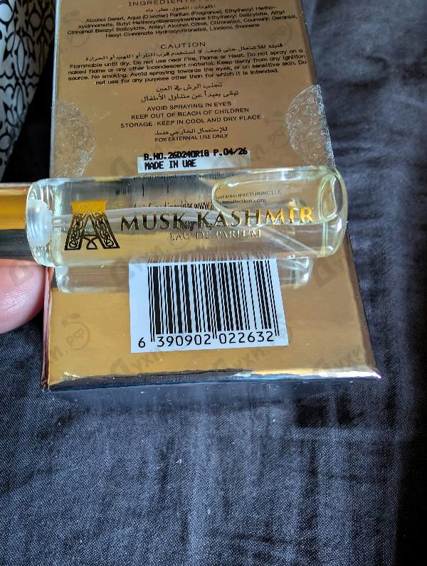 Духи Musk Kashmir от Attar Collection