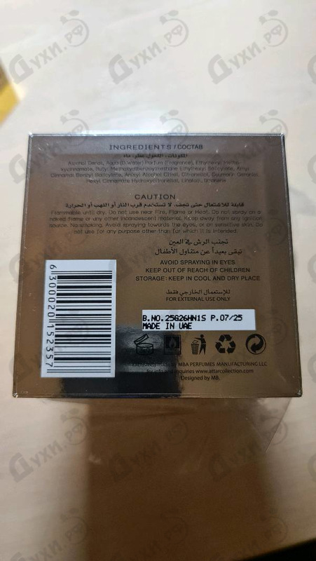 Парфюмерия Musk Kashmir от Attar Collection