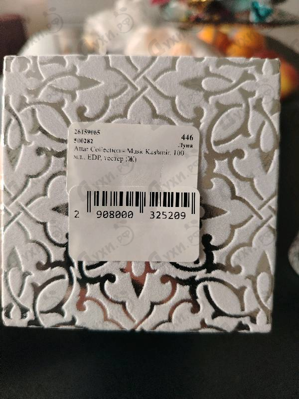 Купить Musk Kashmir от Attar Collection