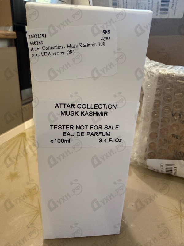 Духи Musk Kashmir от Attar Collection