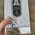 Отзыв Attar Collection Musk Kashmir