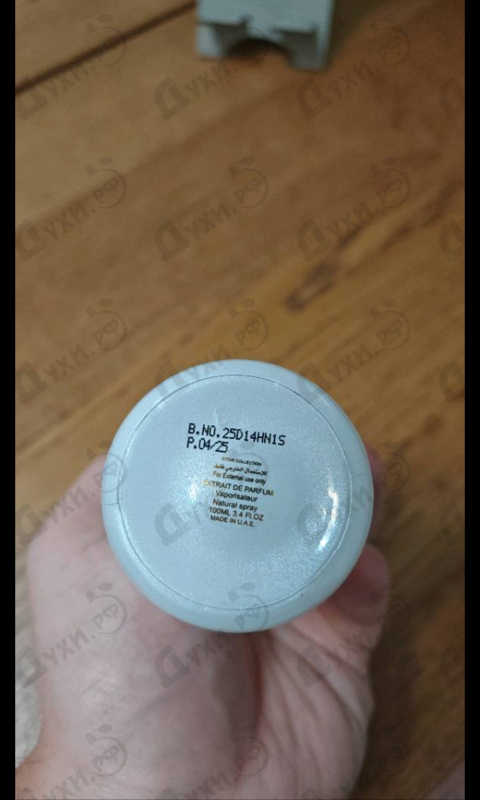 Купить Musk Kashmir от Attar Collection