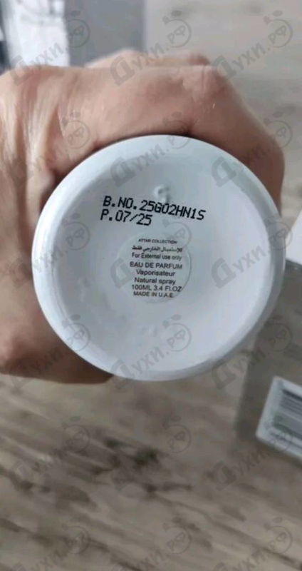 Купить Musk Kashmir от Attar Collection