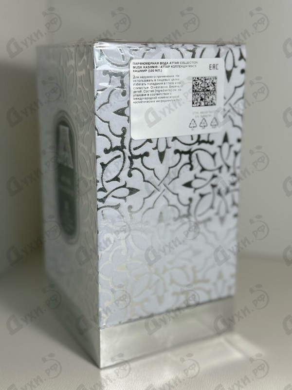 Парфюмерия Musk Kashmir от Attar Collection