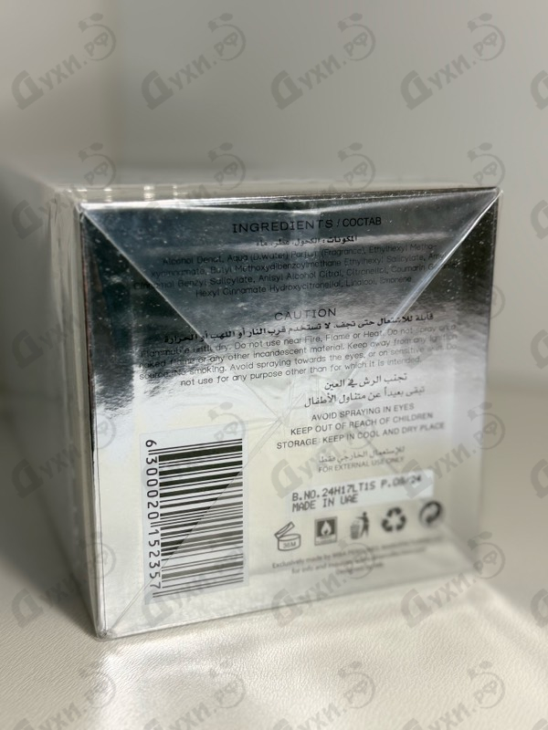 Парфюмерия Musk Kashmir от Attar Collection