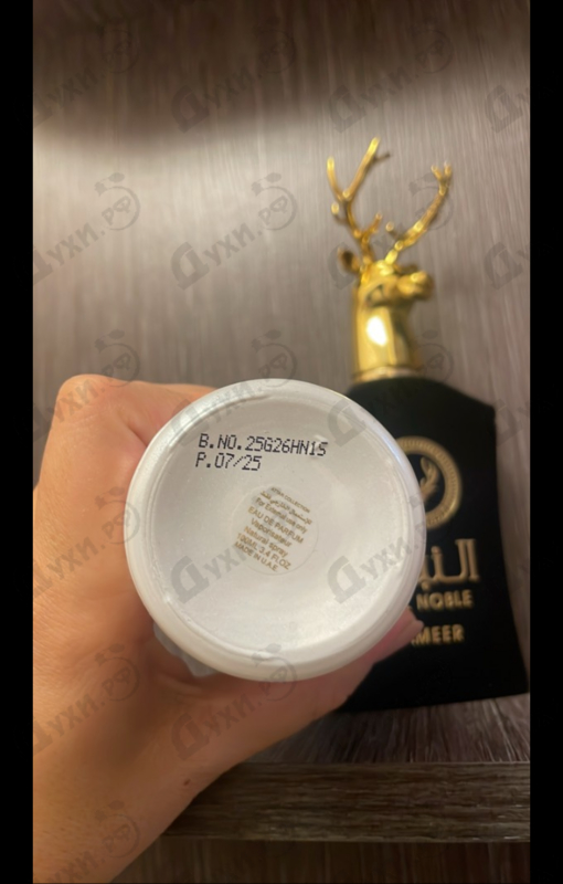 Отзыв Attar Collection Musk Kashmir