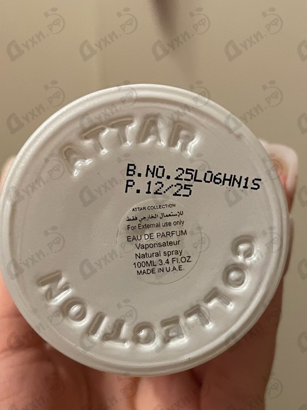 Духи Musk Kashmir от Attar Collection