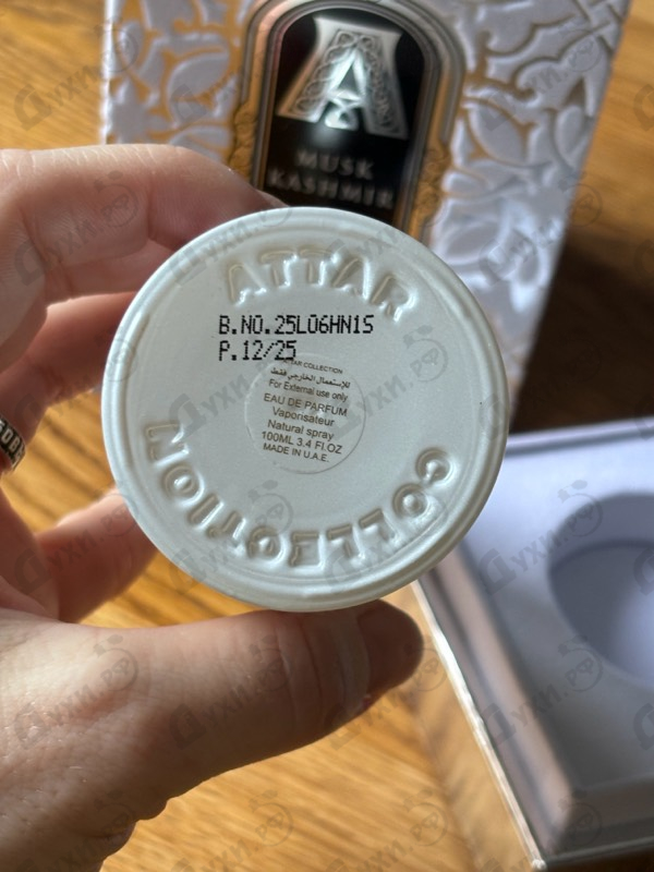 Купить Musk Kashmir от Attar Collection