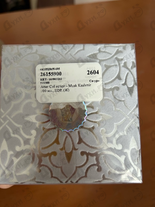 Отзыв Attar Collection Musk Kashmir