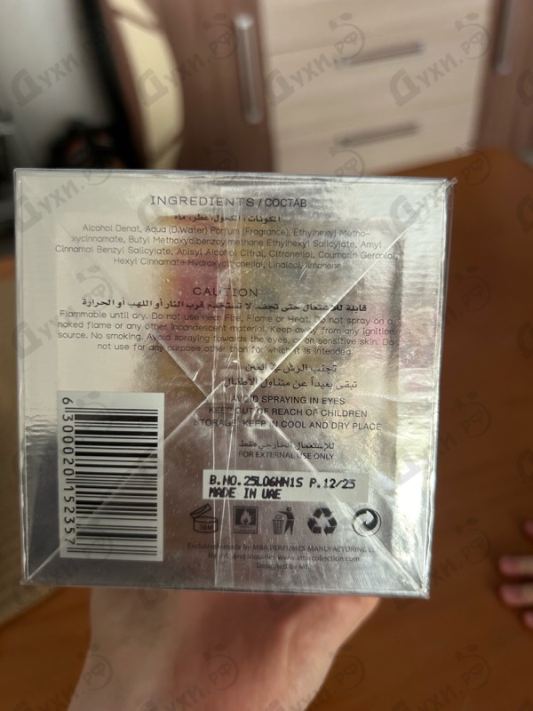 Отзыв Attar Collection Musk Kashmir