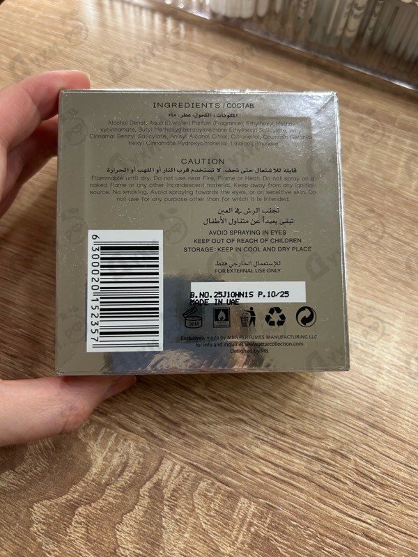 Купить Musk Kashmir от Attar Collection