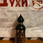 Духи The Queen Of Sheba от Attar Collection