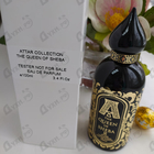 Отзыв Attar Collection The Queen Of Sheba