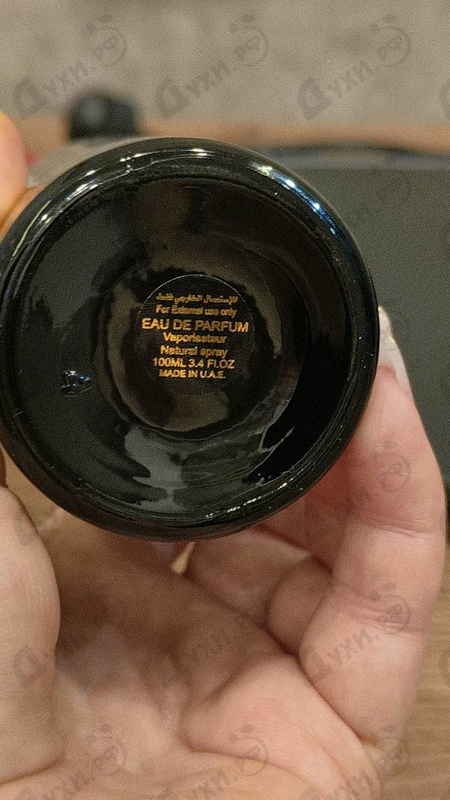 Парфюмерия The Queen Of Sheba от Attar Collection