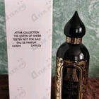 Духи The Queen Of Sheba от Attar Collection