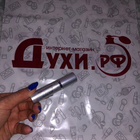 Духи The Queen Of Sheba от Attar Collection