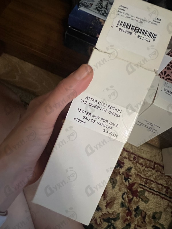 Парфюмерия The Queen Of Sheba от Attar Collection