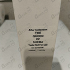 Отзыв Attar Collection The Queen Of Sheba
