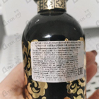 Отзыв Attar Collection The Queen Of Sheba