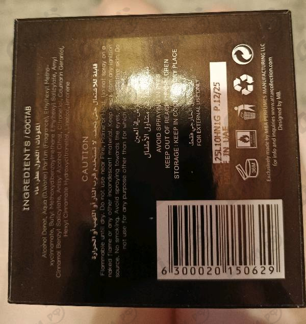 Купить The Queen Of Sheba от Attar Collection