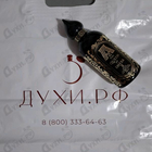 Отзывы Attar Collection The Queen Of Sheba