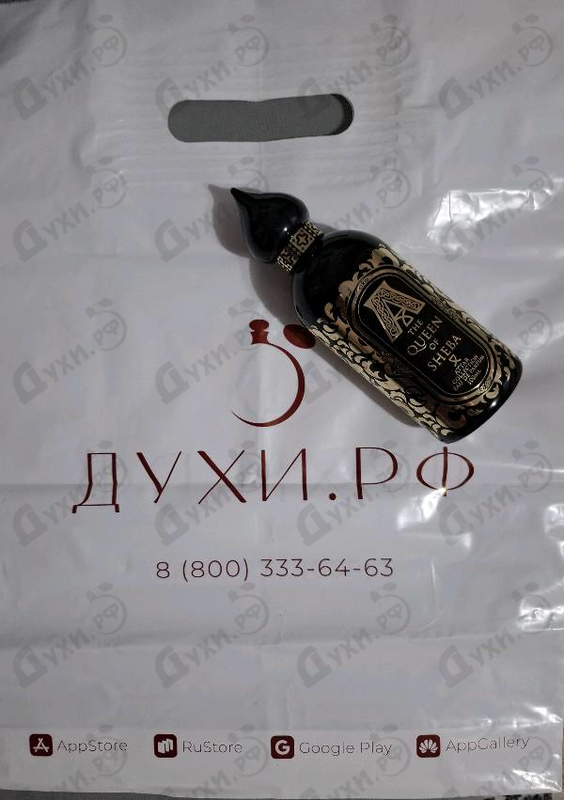 Парфюмерия The Queen Of Sheba от Attar Collection