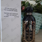 Отзыв Attar Collection The Queen Of Sheba