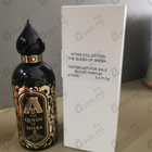 Духи The Queen Of Sheba от Attar Collection
