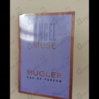Духи Angel Muse от Thierry Mugler