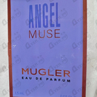 Духи Angel Muse от Thierry Mugler