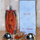 Духи Angel Muse от Thierry Mugler