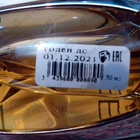 Отзыв Thierry Mugler Angel Muse