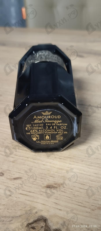 Купить Amouroud Miel Sauvage Парфюмерия Miel Sauvage от Amouroud