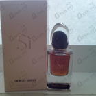 Отзывы Giorgio Armani Si Le Parfum