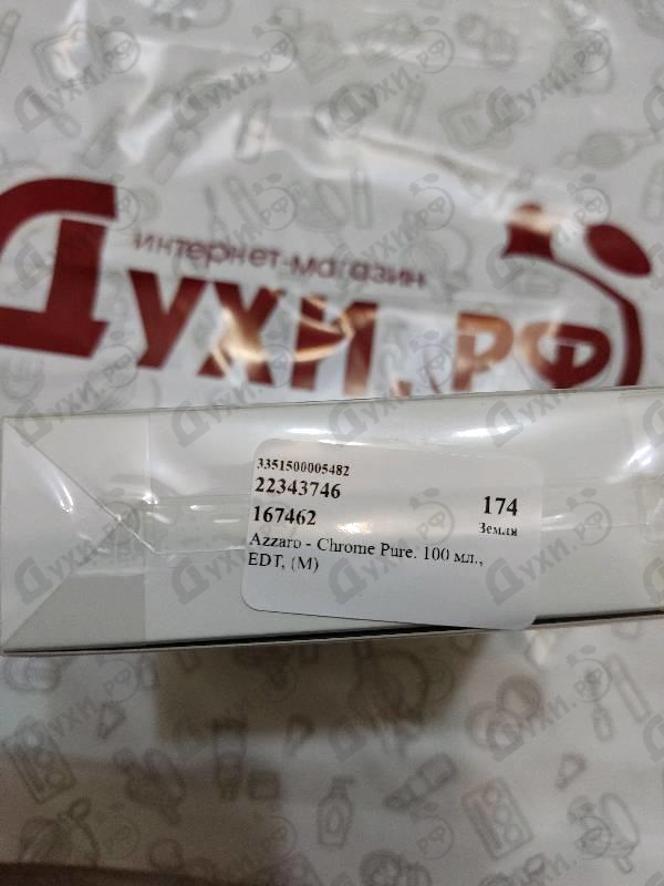 Парфюмерия Chrome Pure от Azzaro Купить Azzaro Chrome Pure
