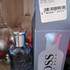 Парфюмерия Hugo Boss Boss Bottled Tonic