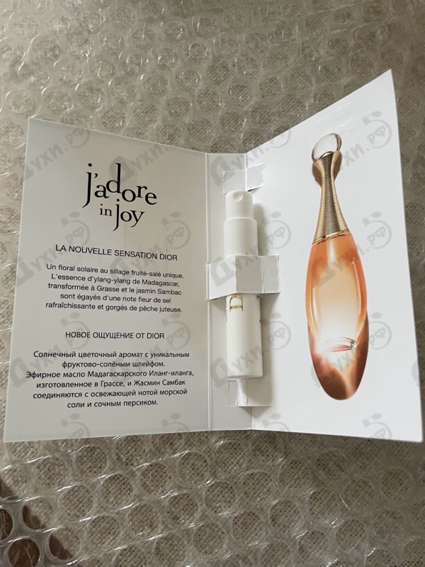 Парфюмерия J'adore In Joy от Christian Dior