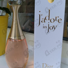 Духи J'adore In Joy от Christian Dior