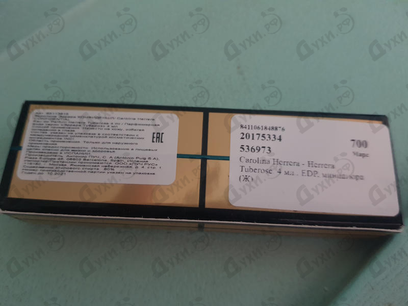 Купить Herrera Tuberose от Carolina Herrera