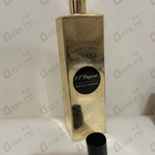 Парфюм Dupont Royal Amber