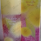 Парфюм Elizabeth Arden Green Tea Mimosa