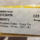 Духи Green Tea Mimosa от Elizabeth Arden